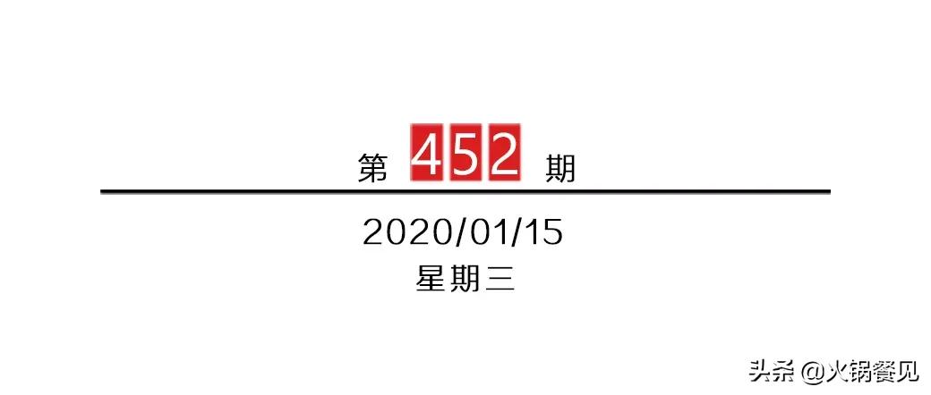 成都三兄弟辣卤火锅,成都火锅三兄弟