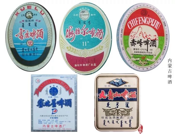 八、九十年代的中国啤酒集合,哈啤、京啤、青啤,有没有你喝过的