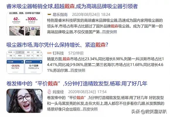 体验高仿戴森吹风机,戴森吹风机高仿