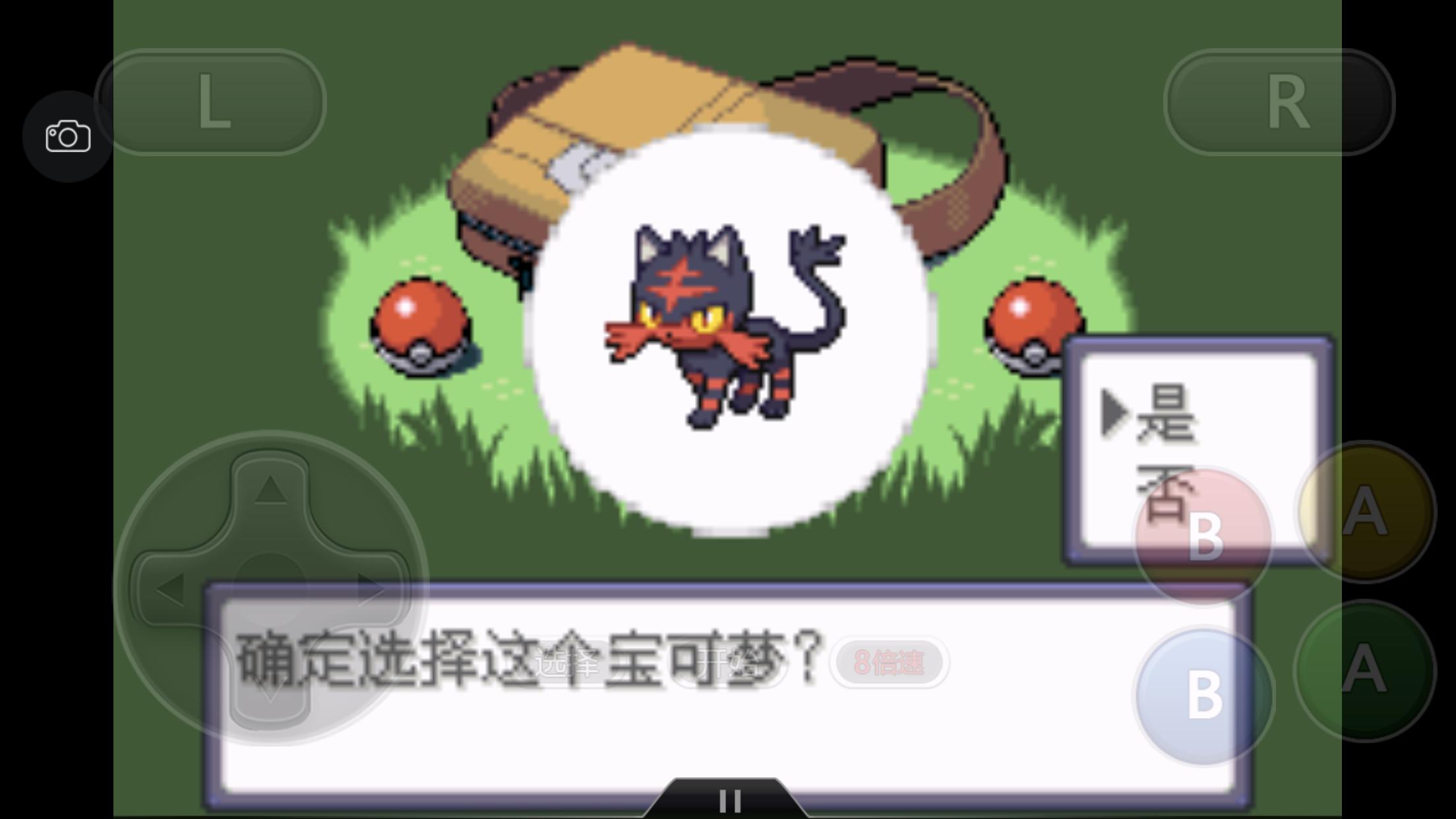 究极绿宝石5.4地狱难度一周目攻略,究极绿宝石5.4一周目剧情详细介绍