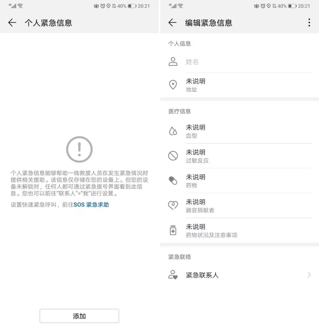 为什么手机锁屏了还能自己操作,手机锁屏出现别的画面