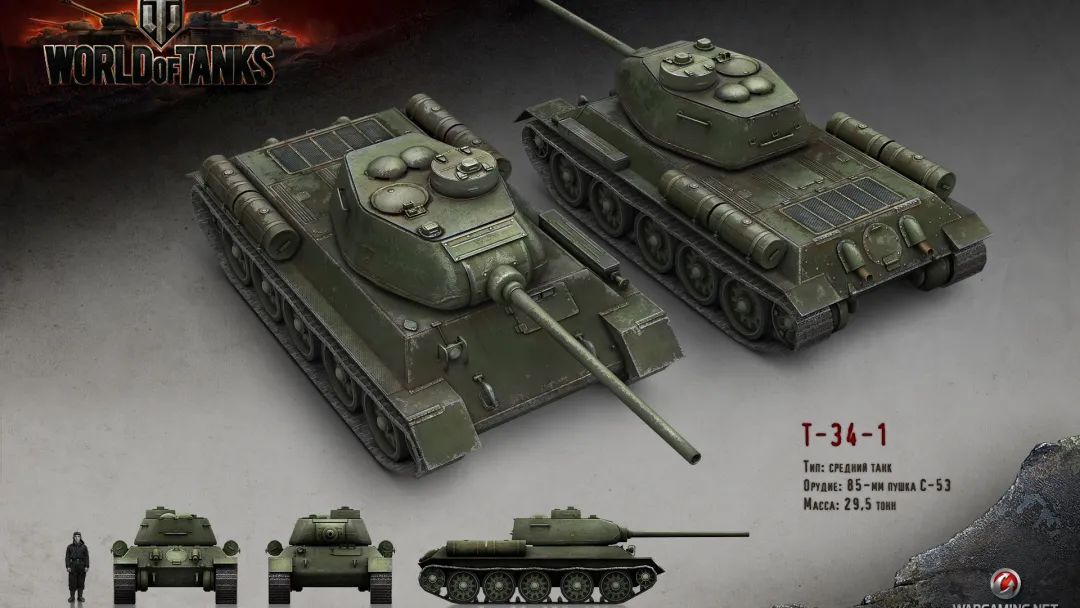 c系新出的重坦,c系全新重坦线