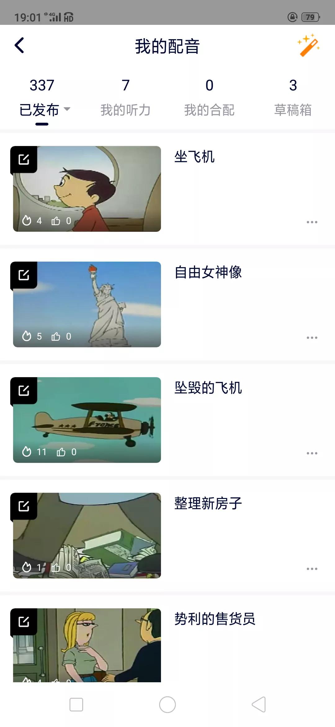 儿童英语如何自学从零开始,宝贝学英语1-3岁启蒙