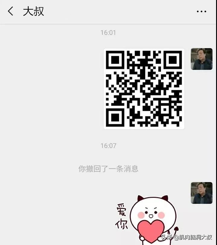 微信5.20版都有什么功能,微信5.21版功能介绍