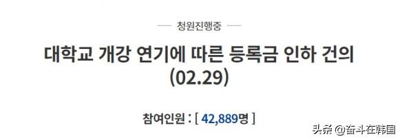 韩国建国大学百科简介,韩国建国大学简介