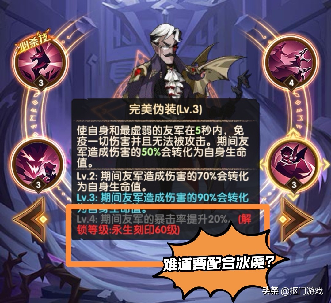 剑与远征恶魔刻印,剑与远征手游光剑