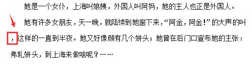 word搜题技巧,word编码技巧