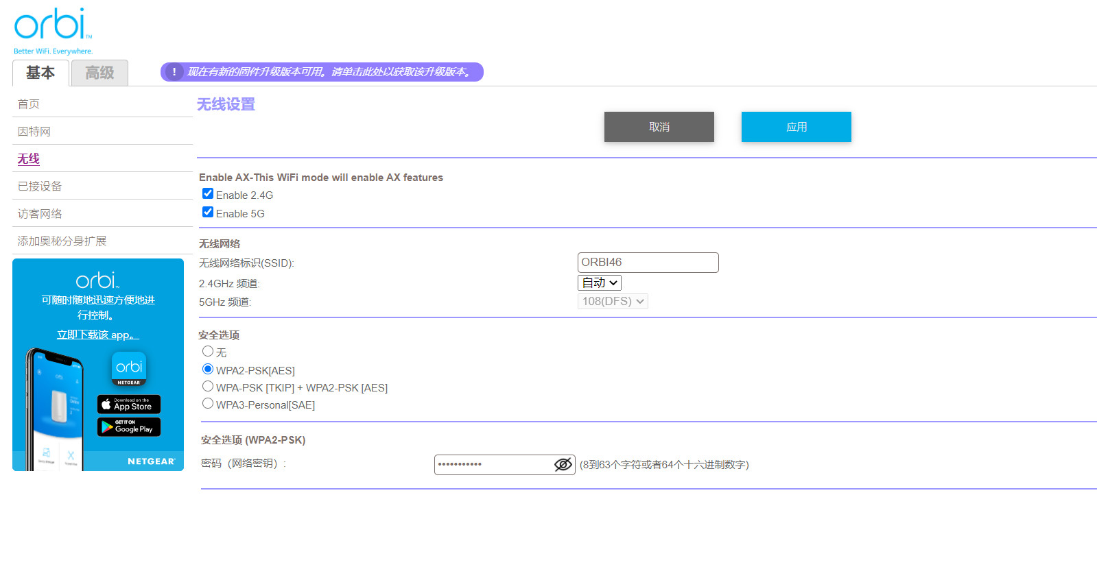 缃戜欢rbk353璇勬祴,缃戜欢orbirbk353璇勬祴