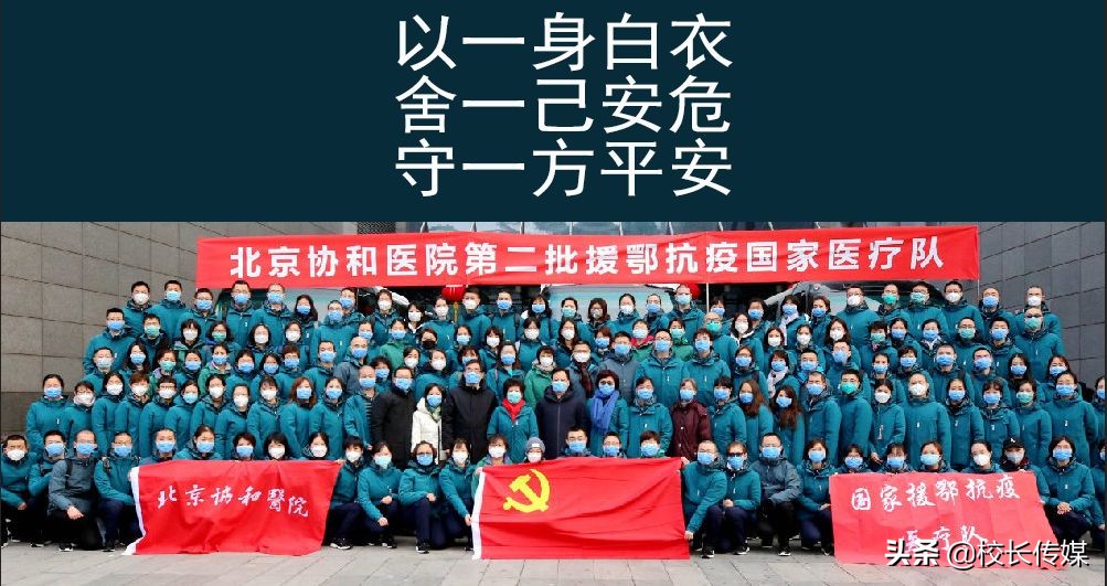 疫情期间孩子在校家长对孩子寄语,老师给孩子讲解疫情的话