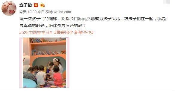 41岁章子怡产后复出满脸憔悴,章子怡罕见晒二胎视频