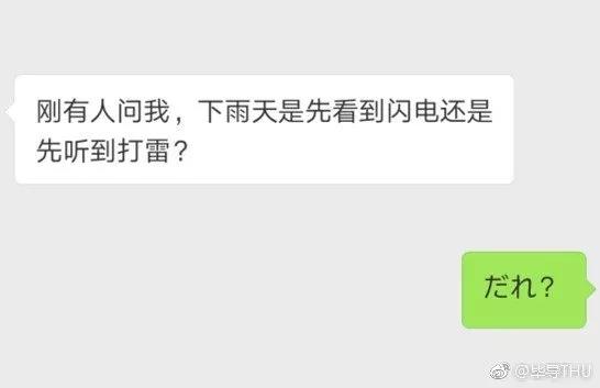 塑料日语问句,塑料日语300句