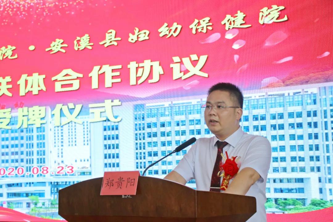 安溪县妇幼保健院新院,安溪县新建妇幼保健院