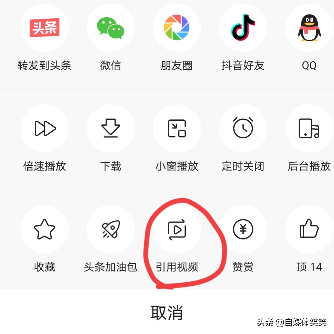 转发一下别人的视频就能赚钱，你知道操作方法吗？