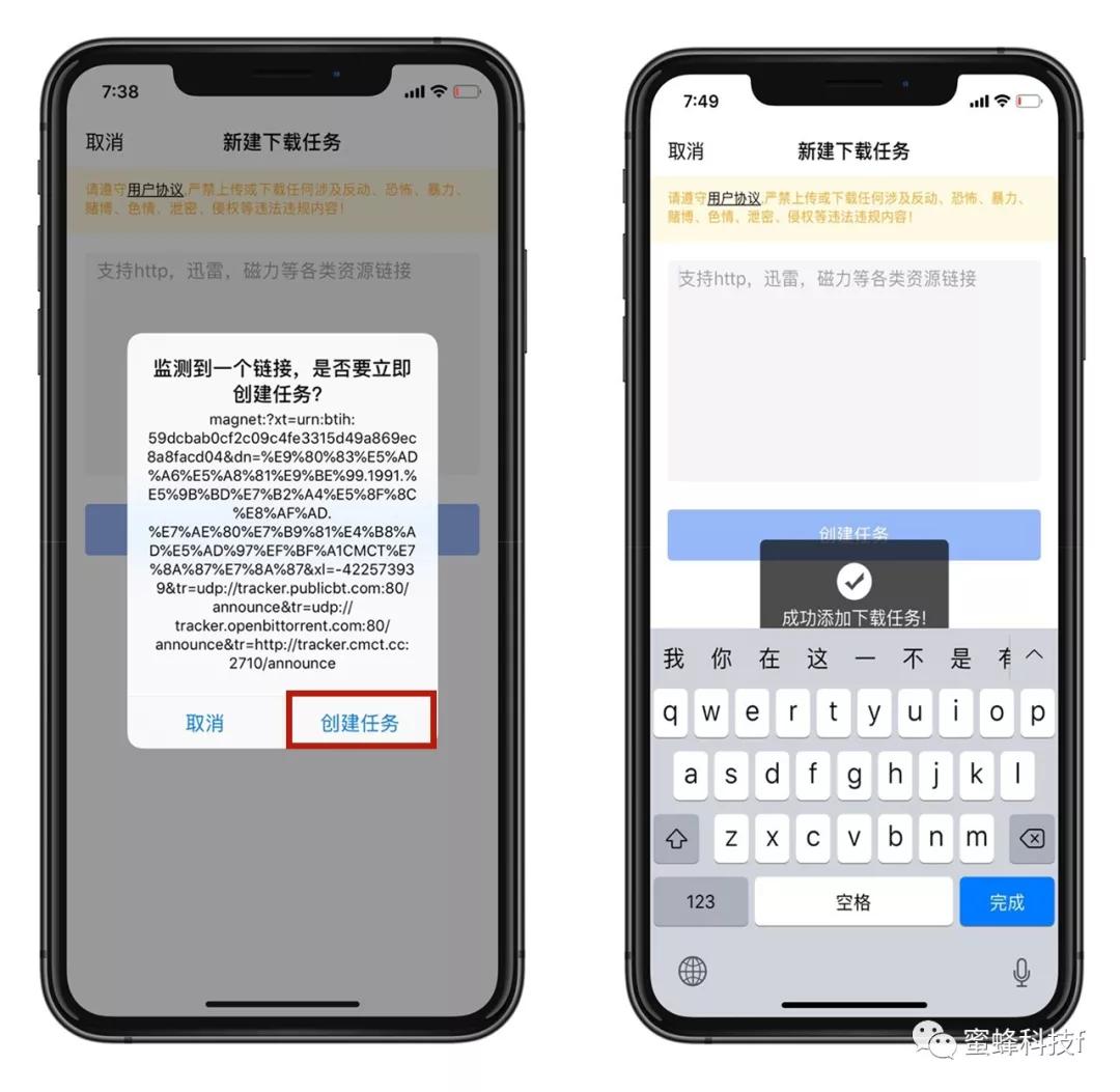 ios有什么能代替迅雷的下载工具,ios不能装迅雷有什么能代替的么