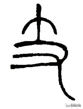 支姓氏读法,支姓的来历下集