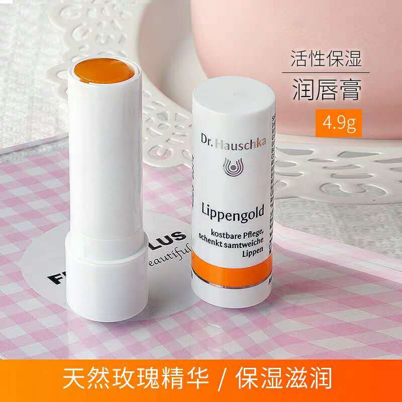 润唇一年吞四支唇膏,香港哪45款润唇膏致癌