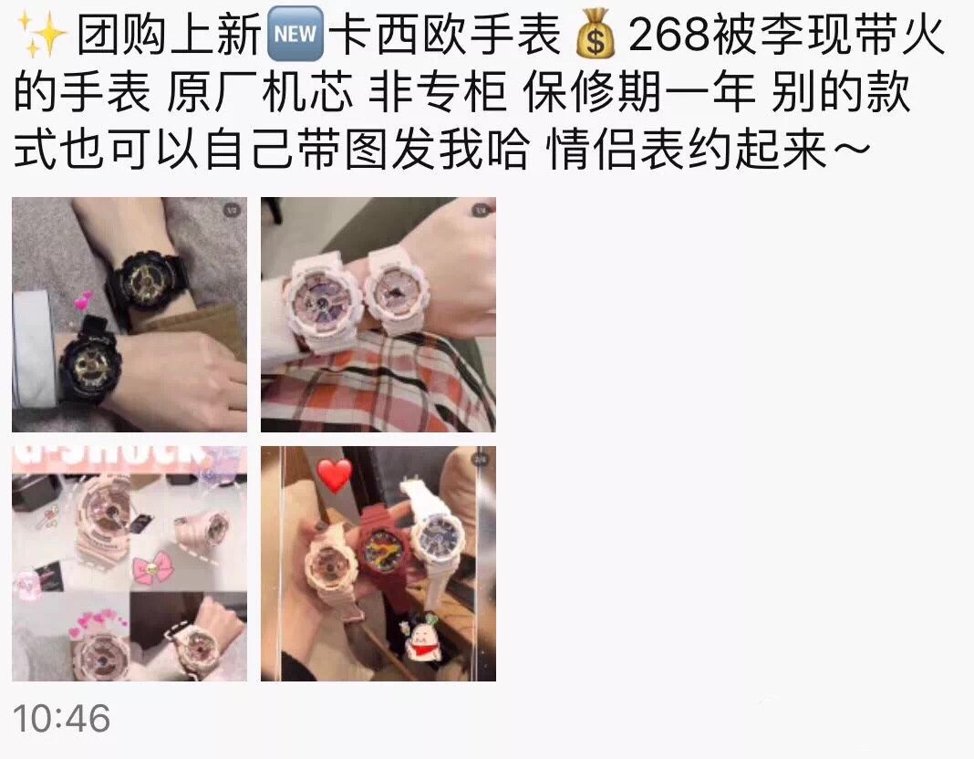 最近代购圈出了什么事,今年代购圈都有什么