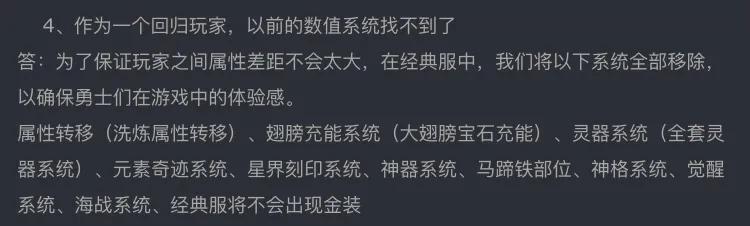 十年前,曾有一款坚定走“欧美风”国产网游