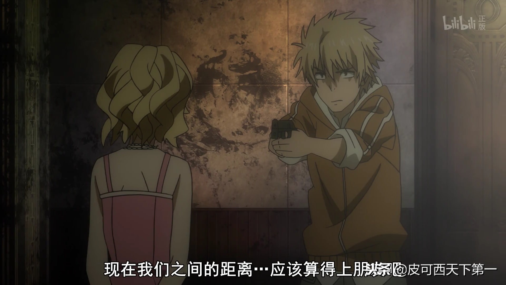 魔法禁书目录,魔法禁书目录超能力解析