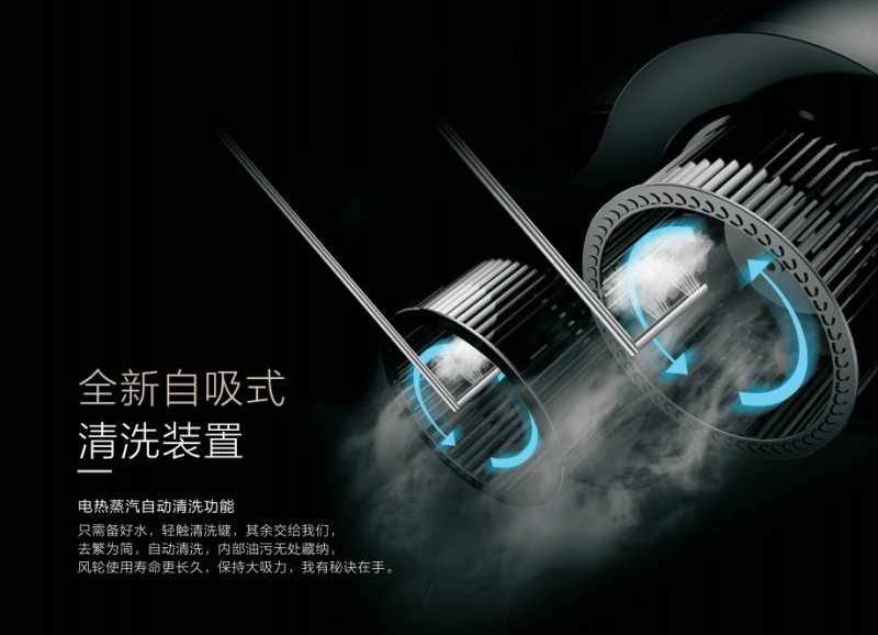 普森集成灶v8系列,普森集成灶蓝火