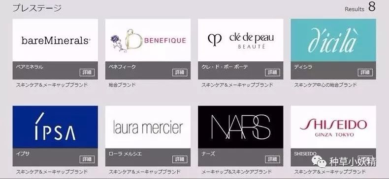 资生堂值得买的单品推荐,资生堂悦薇好用的单品