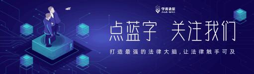 民法典知识小课堂侵权责任篇,ofo被起诉赔付多少