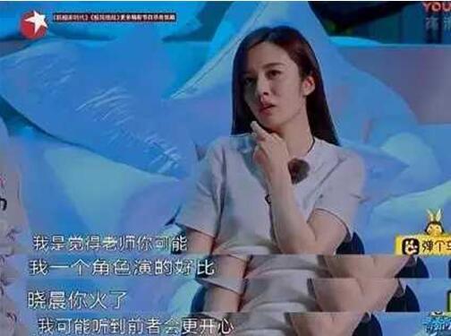 王晓晨跟郑恺,王晓晨陈赫青春同学会