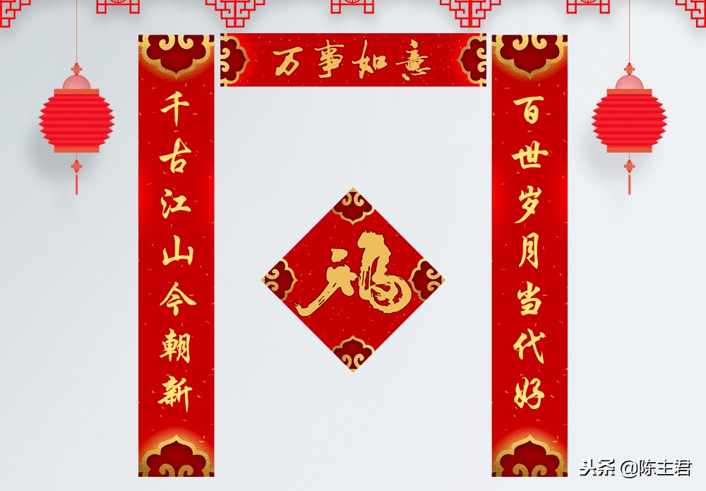 2019结婚对联大全,2019对联征集