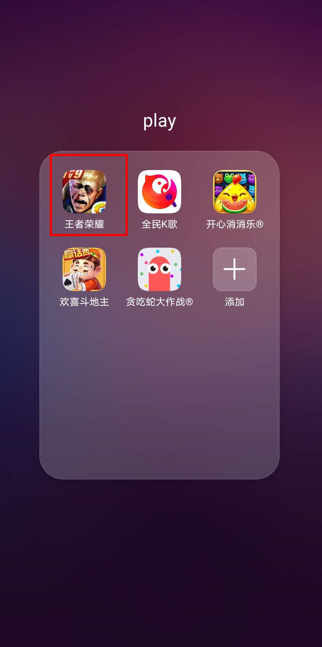 华为手机如何改变软件图标,华为手机改图标教程最新