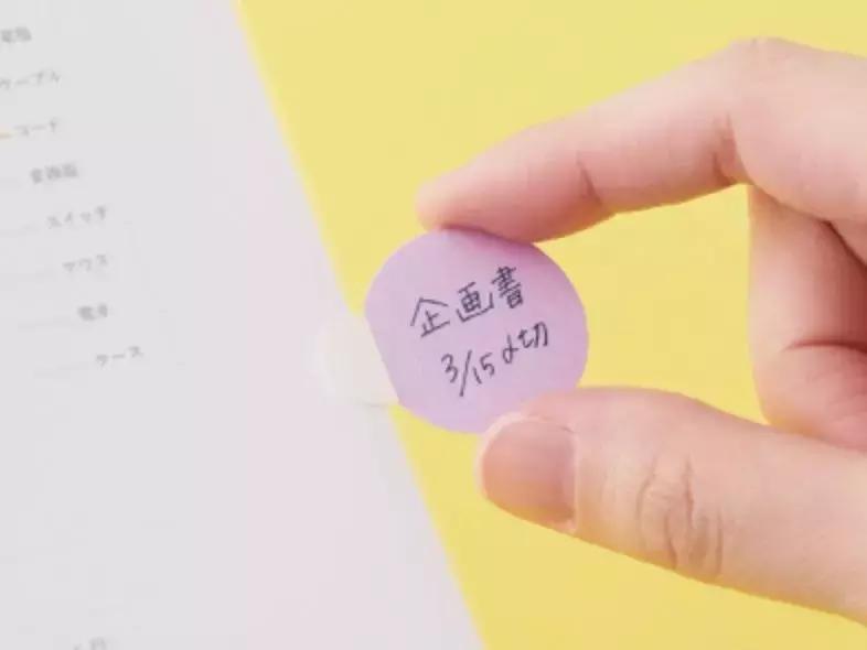 2019日本文具大赏第一名,2020日本文具大赏视频