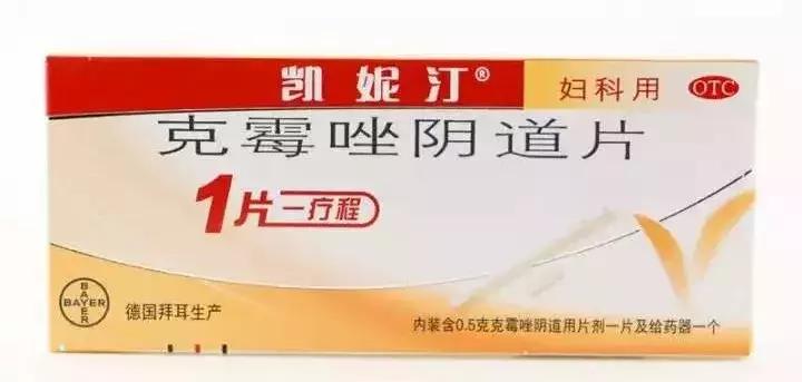 扒一扒韩国代购“适合任何妇科疾病”神药，到底是什么东东？