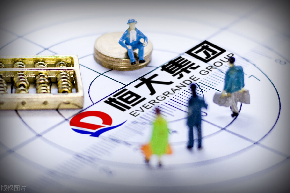 恒大有几个上市公司,恒大是哪年上市