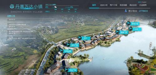 万达花巨资在贵州打造旅游小镇,万达入驻贫困县