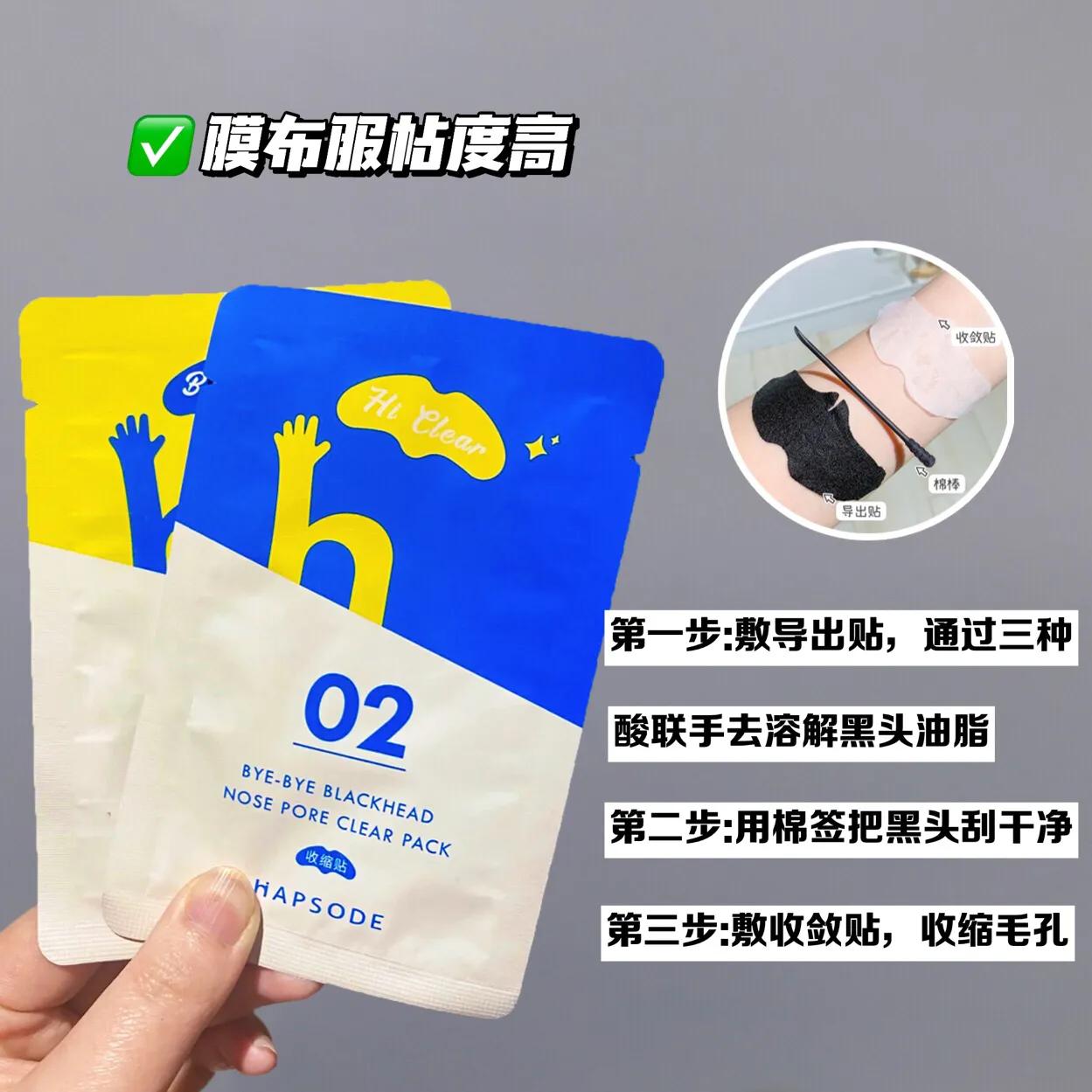 去黑头痘痘护肤品真实测评,祛痘印去黑头推荐