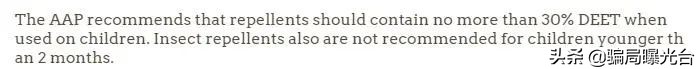 驱蚊酯、DEET、派卡瑞丁驱蚊产品都可以,只要别为了卖货造谣吓人