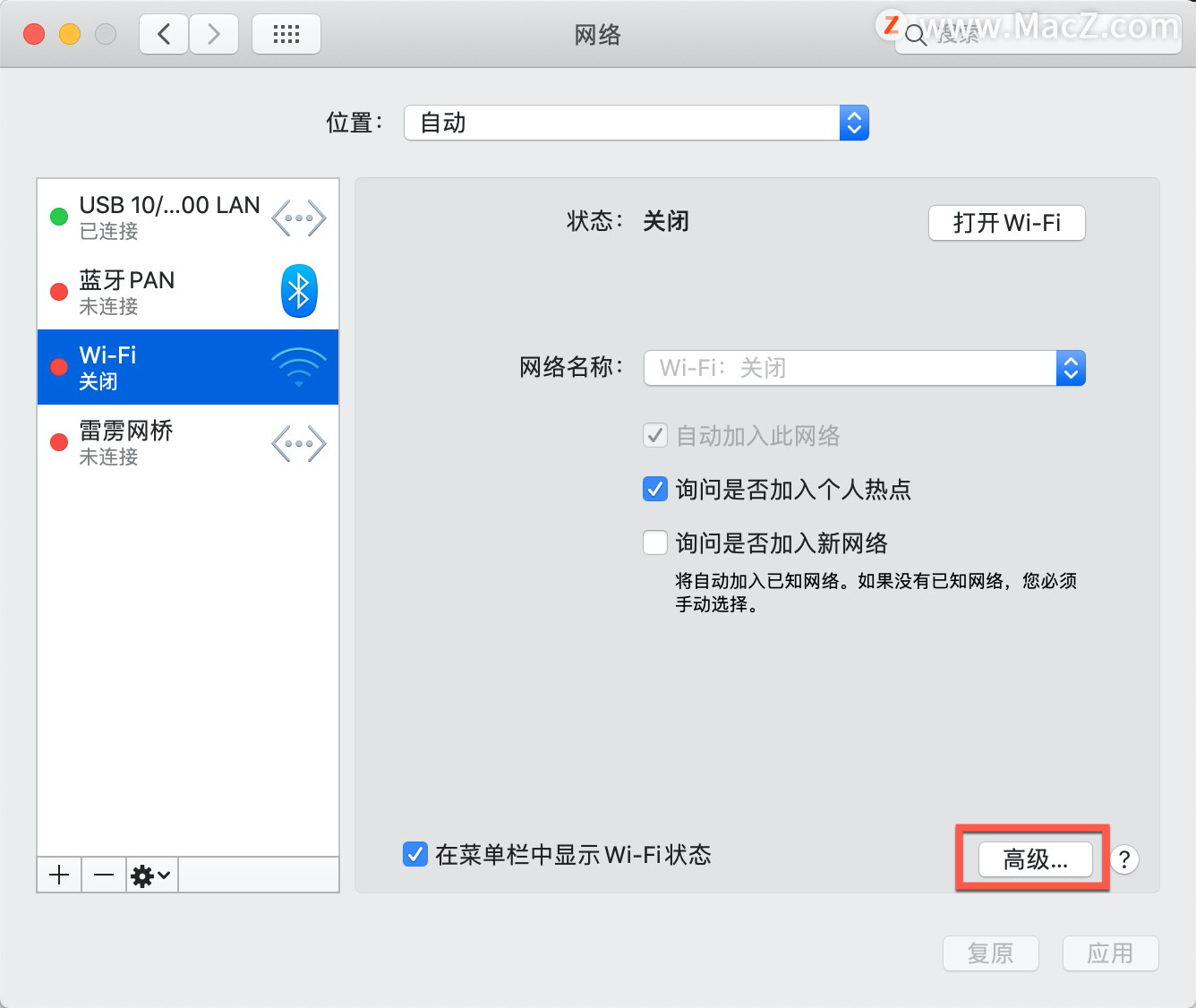 苹果mac进入恢复模式,苹果手机macwifi处于关闭状态