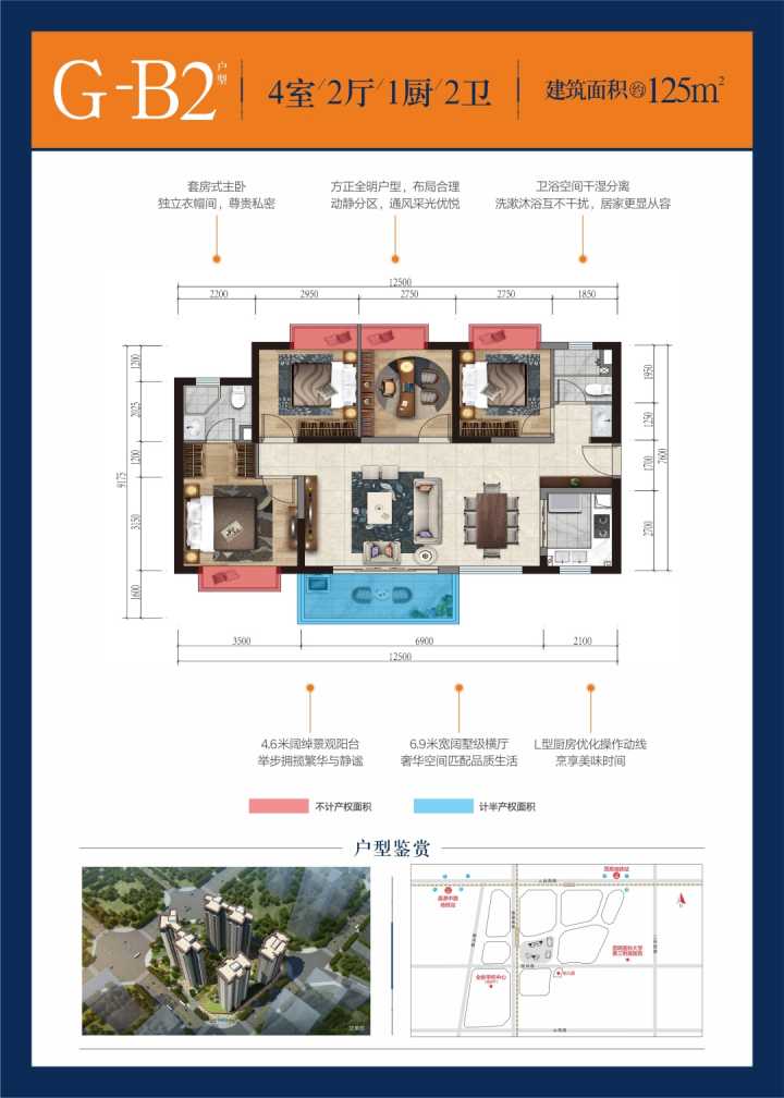 昆明佳兆业城市广场回迁安置地块,昆明佳兆业城市广场G地块