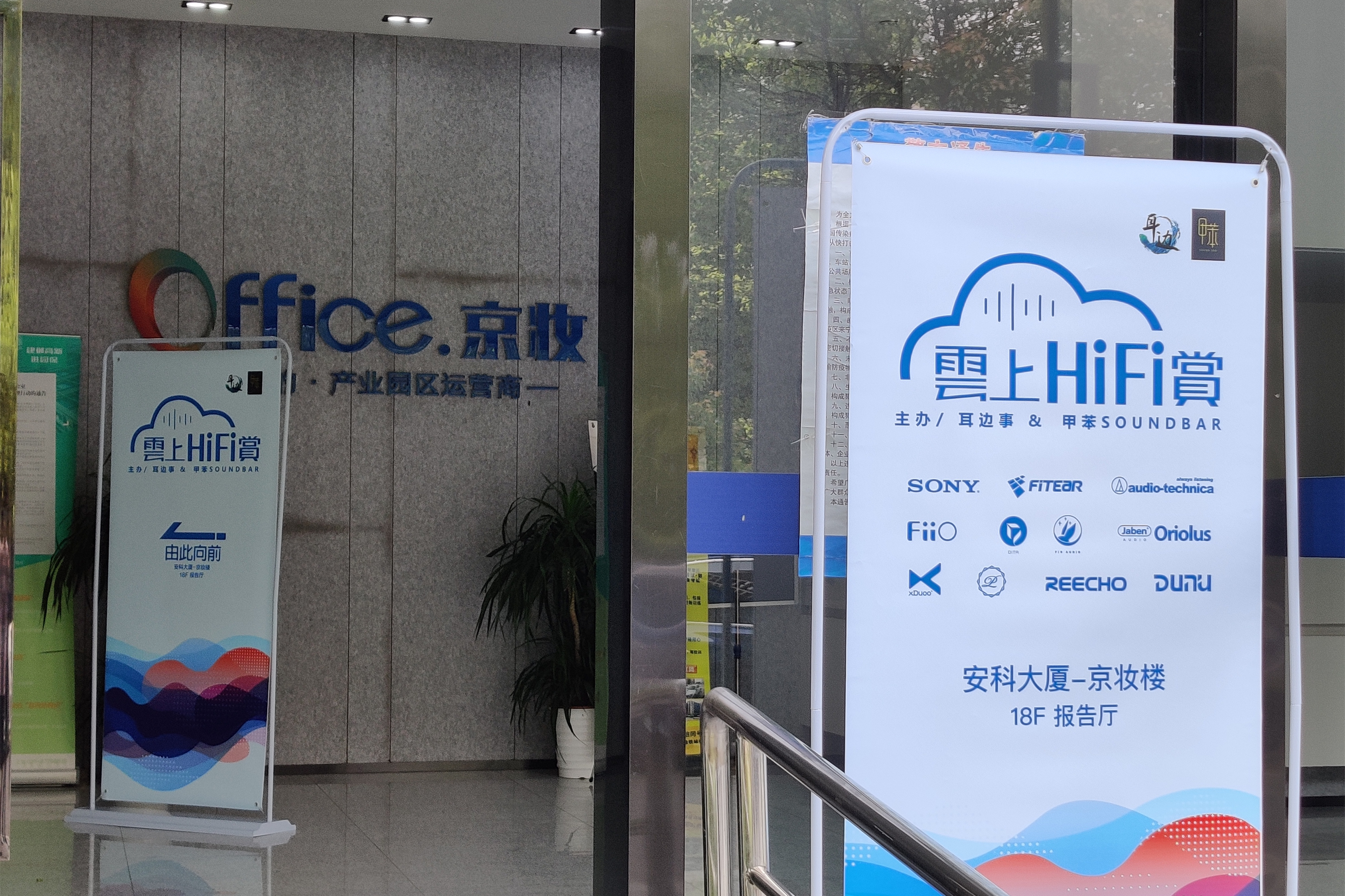 浜戜笂hifi,浜戜笂hifi鐩存挱瑙嗛