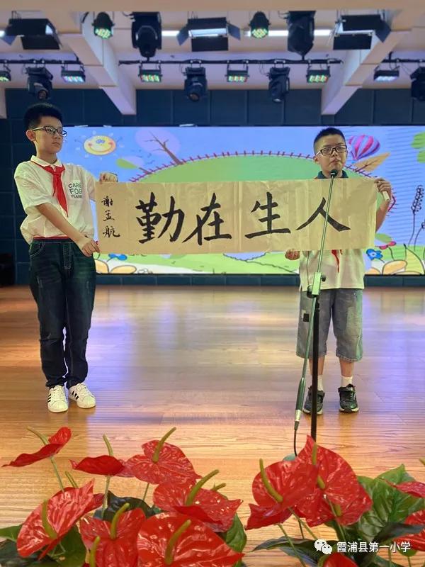 小学扣好人生第一粒扣子活动总结,扣好人生第一粒扣子小学主题教育