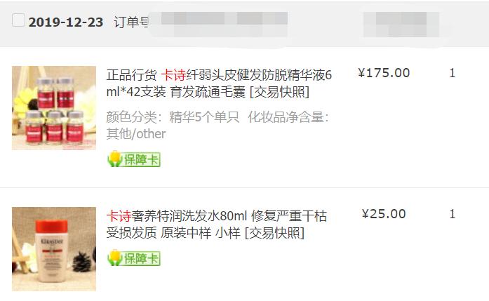 全球公认最好用的10大防脱洗发水,去屑止痒防脱洗发水排行榜第一名
