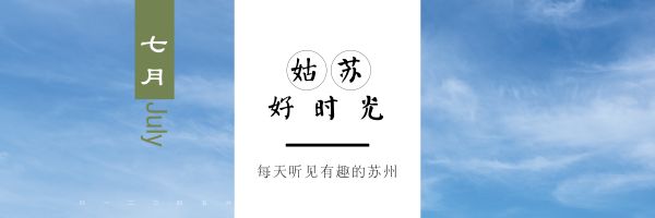 荸荠算不算水八仙,苏州马蹄荸荠