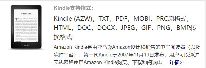 kindle咪咕版新手使用教程 (kindle使用小技巧)