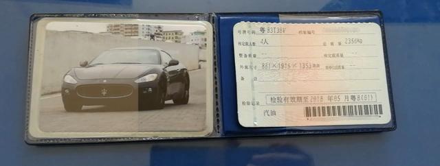 外地车换本地牌照流程,异地车转入本地需要什么手续