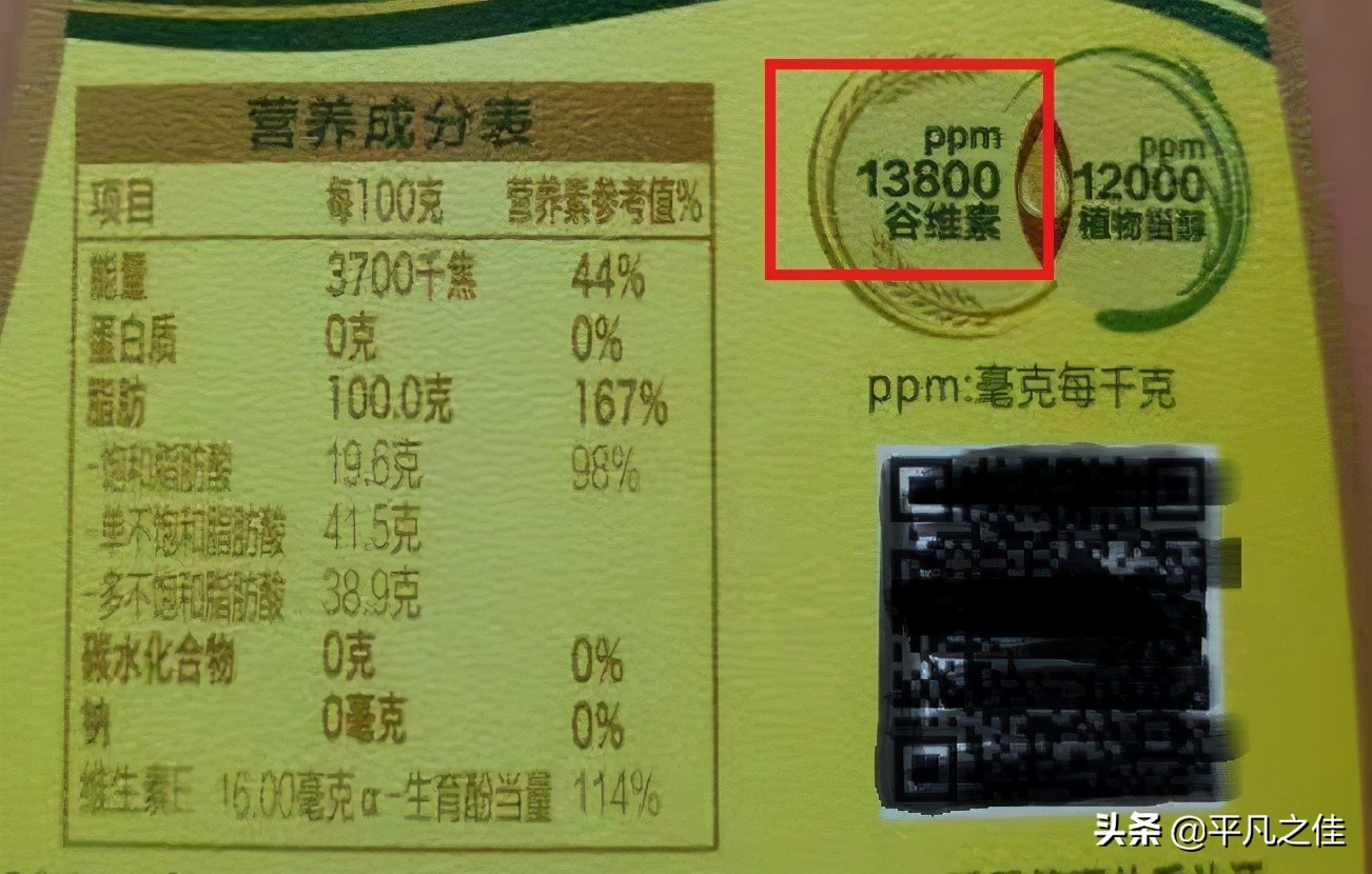 菜籽油稻米油花生油玉米油哪个好,花生油稻米油玉米油的优点和缺点