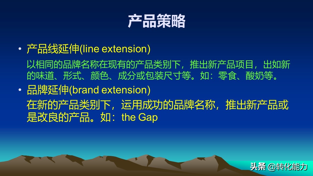 营销类ppt大全,品牌服务营销ppt