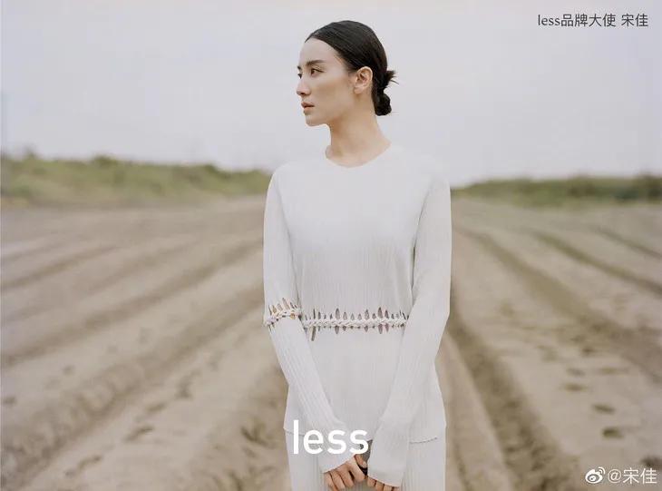 南俪的穿搭,南俪穿搭