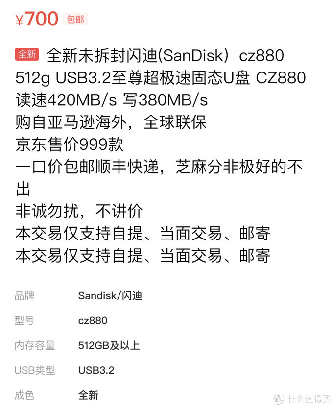 闲鱼避坑指南血泪经验,闲鱼新手必备十大坑攻略