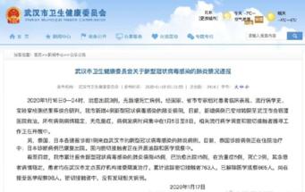 isis头目被抓,is的头目被抓了吗