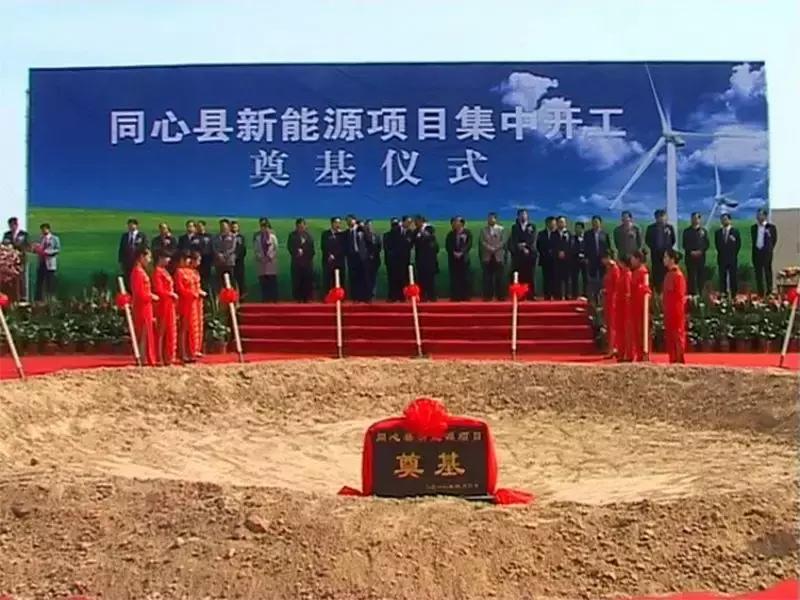 风电机遇,后发先至高质发展