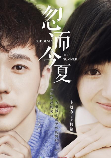 最近高甜好看国产剧推荐,高颜值国产剧有哪些